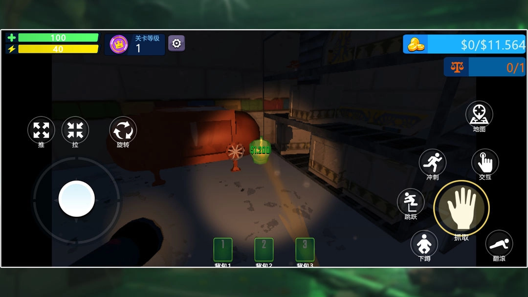 回收行动游戏无广告版图2