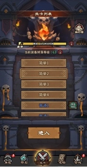 人机战士王者官方正版图2