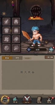 人机战士王者官方正版图6