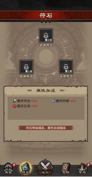 人机战士王者官方正版图5