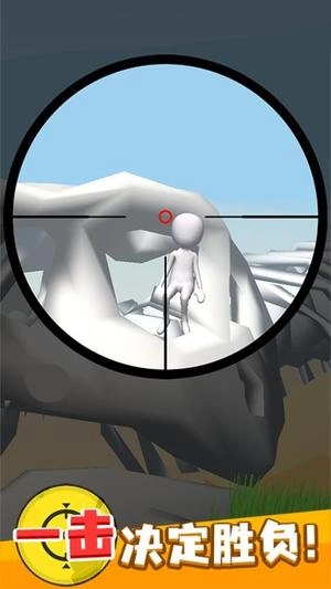 狙击最强者手机最新版图2