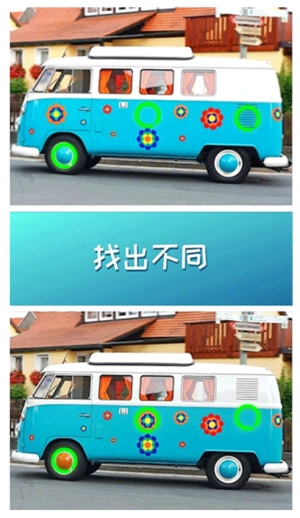 找茬我最强直装版图3