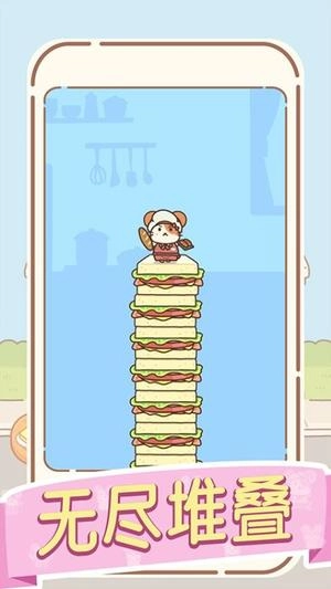 鼠鼠的跳跃冒险直装游戏版图1