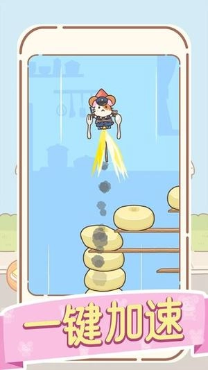 鼠鼠的跳跃冒险直装游戏版图3