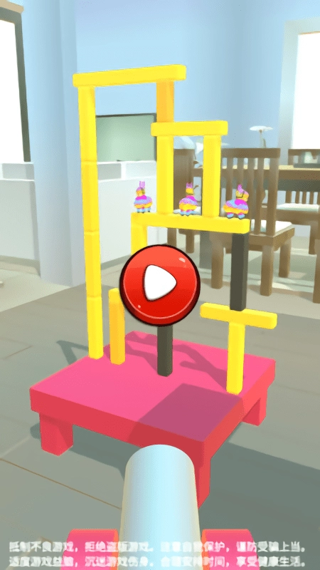 玩具叠叠乐游戏纯净最新版图2