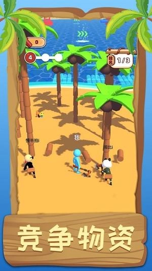 荒野伐木高手游戏最新版图1