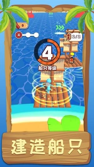 荒野伐木高手游戏最新版图3