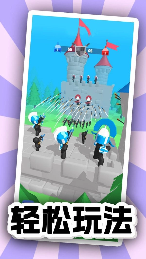 弓箭手大闯关游戏官方最新版图2
