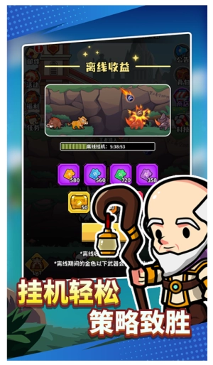 猎人前线官方最新版图1