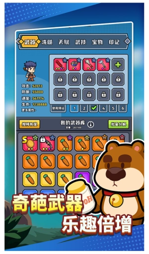 猎人前线官方最新版图3