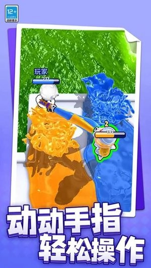 火柴人王者对战官方正版图1