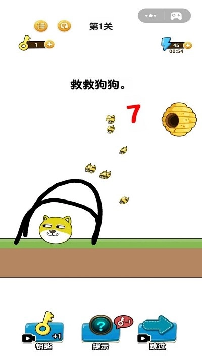 画线我特牛安卓官方版图1