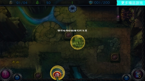 守卫剑阁塔防手机免费版图1