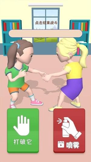 我要当老师最新版图2