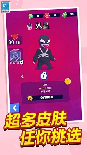 特工大冒险最新版图1