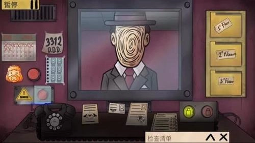 恐怖监控邻居手游免费版图2