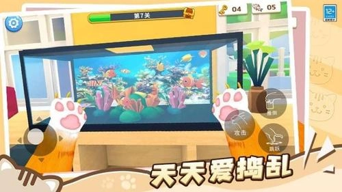 肥猫爱拆家直装版图3