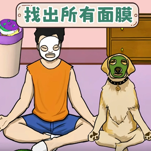 找出全部物品手游无广告版