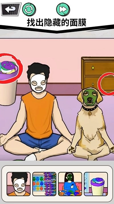 找出全部物品手游无广告版图2