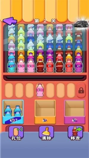 瓶子消除大玩家安卓免费版图3