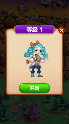 消消乐时光无广告版图3