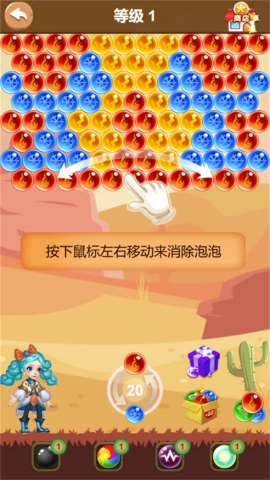 消消乐时光无广告版图2