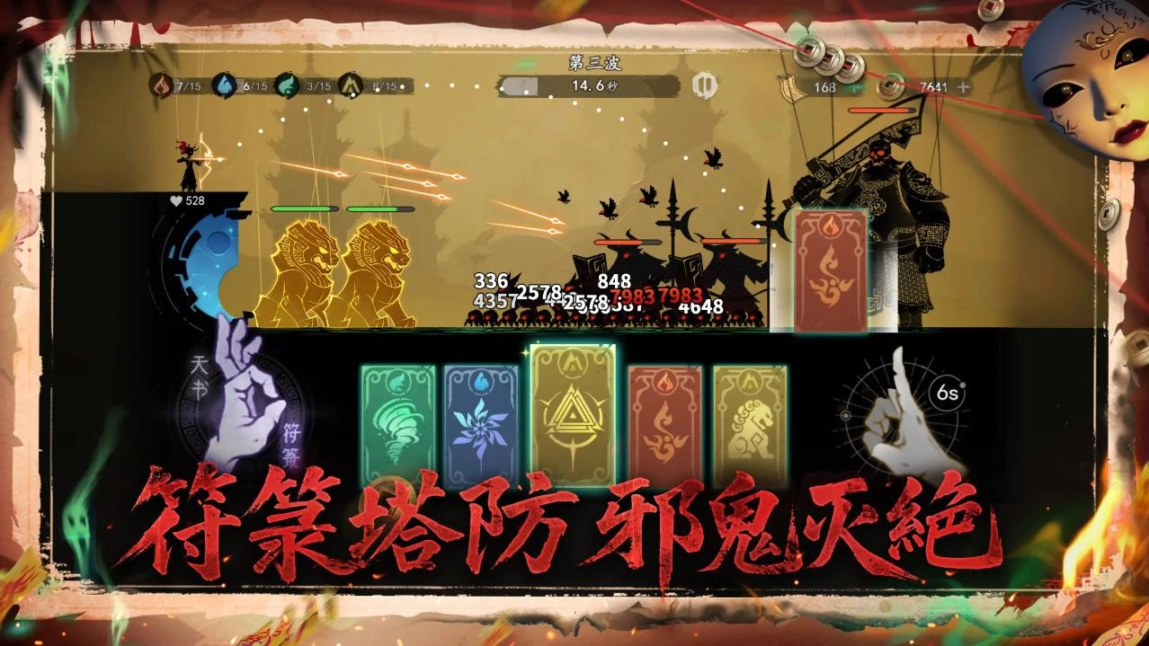 遗弃之地手游免费版图3