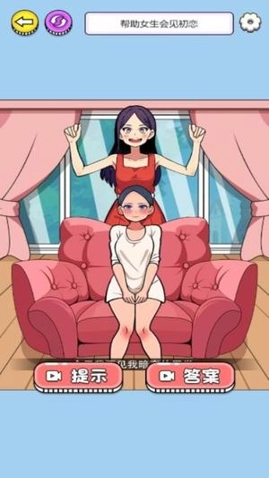 次元换装秀官方版图2