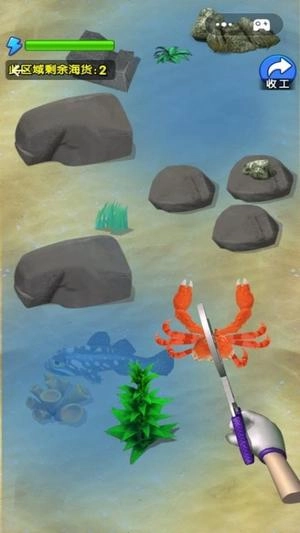 赶海生活日记手机免费版图2