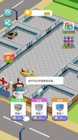 清新治愈整理人生游戏官方最新版