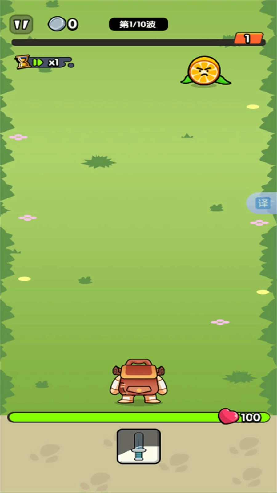 特工割草战争无广告版图2