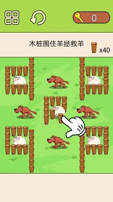 超级脑洞挑战手机版图2