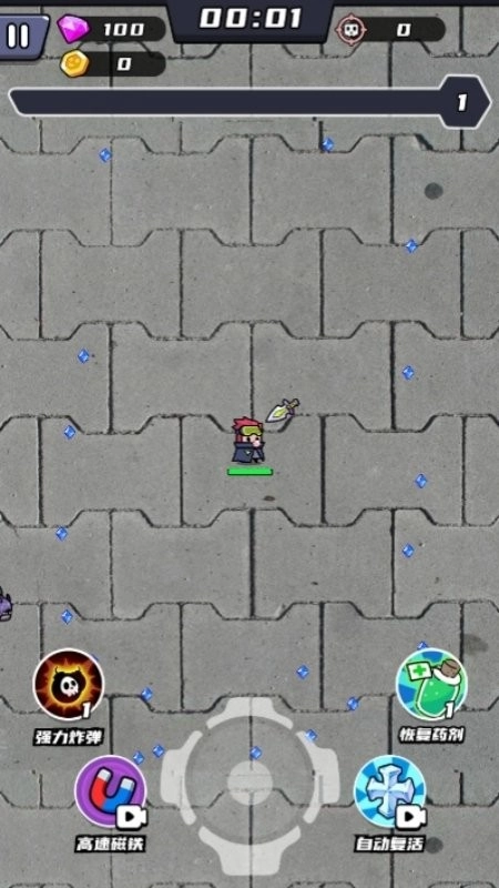 无敌小飞侠安卓免费版图1