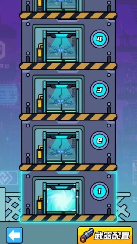 无敌小飞侠安卓免费版图3