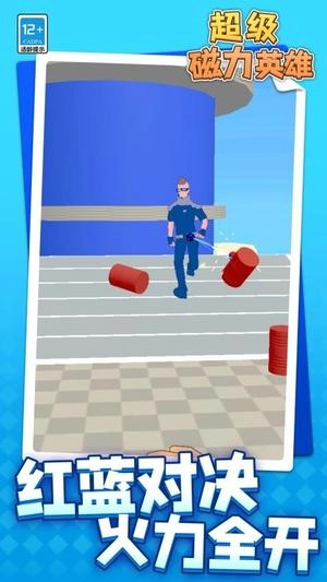 超级磁力英雄手游直装版图1