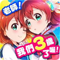 战斗女子学园手机版