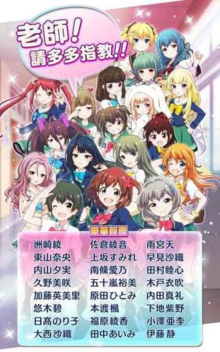 战斗女子学园手机版