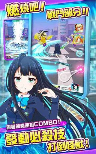 战斗女子学园手机版