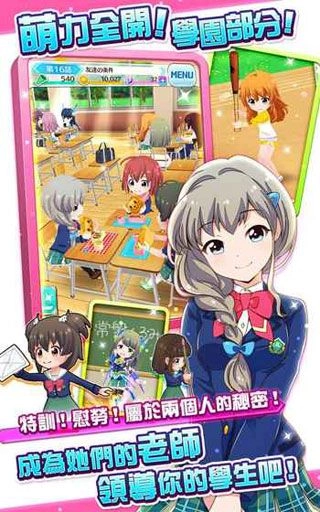 战斗女子学园手机版