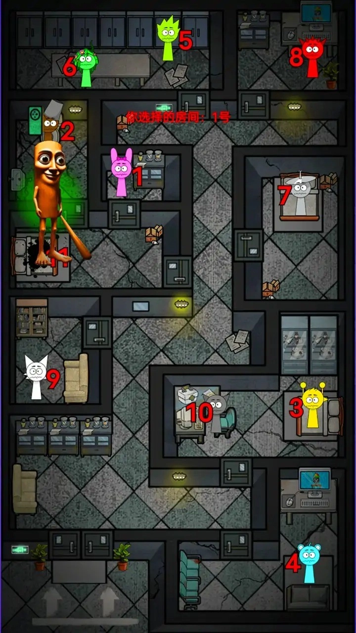 午夜惊魂记官方版图2