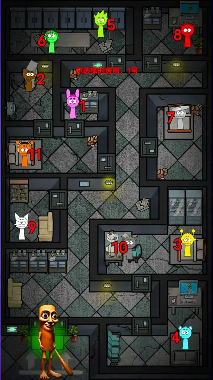 午夜惊魂记官方版图1