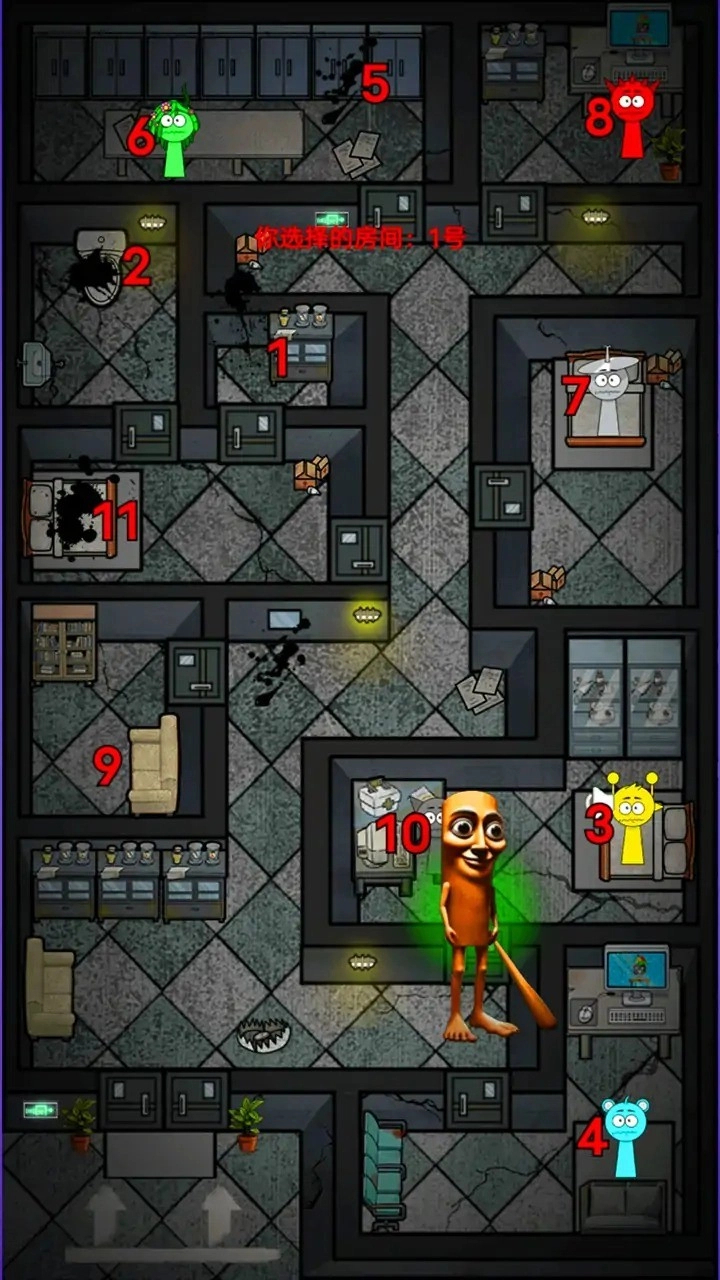 午夜惊魂记官方版图4