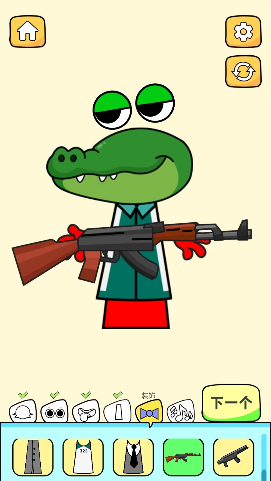 天选拼装大师游戏官方版图2