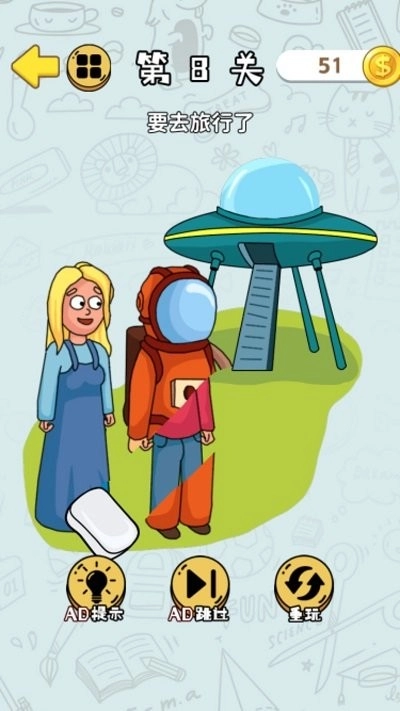 我的字母世界通用版图2