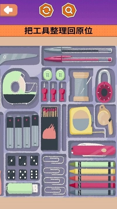 治愈减压神器游戏纯净最新版图1