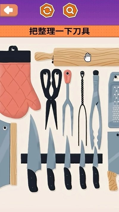 治愈减压神器游戏纯净最新版图3