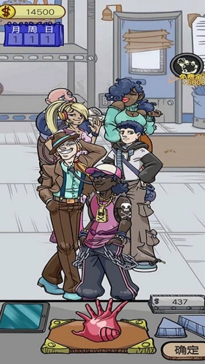 疯狂的古董无广告版图3