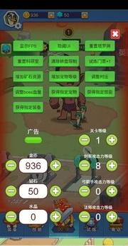 幻兽工厂最新版图4