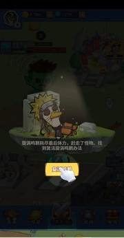 幻兽工厂最新版图1