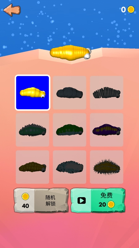 鼻涕虫历险记游戏完整版图2